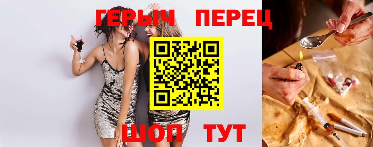 Героин афганец Азов