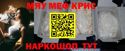 мдпв Краснокаменск