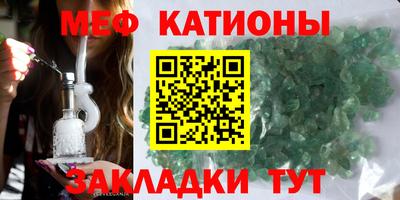spice Краснознаменск