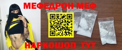 мдпв Краснокаменск