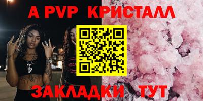spice Краснознаменск