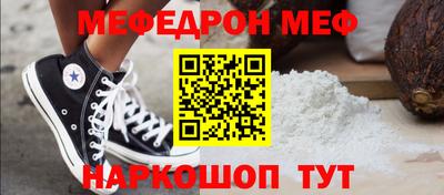 мдпв Краснокаменск