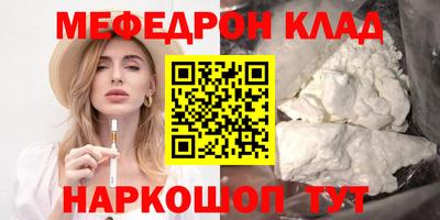 spice Краснознаменск