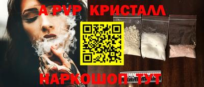 мдпв Краснокаменск