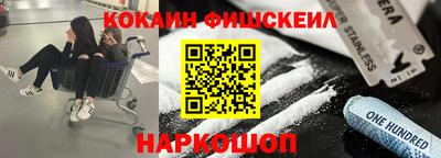 марихуана Краснодар