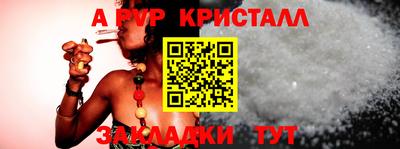 мдпв Краснокаменск