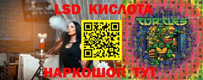 марихуана Краснодар