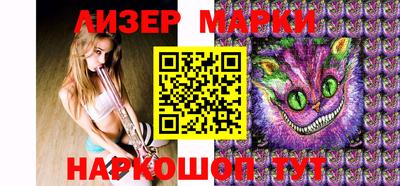 марихуана Краснодар