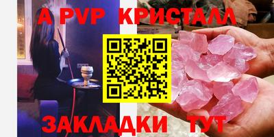 spice Краснознаменск