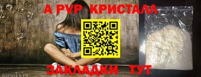 мдпв Краснокаменск