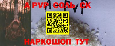 spice Краснознаменск