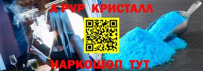 spice Краснознаменск
