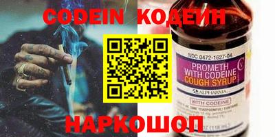 spice Краснознаменск