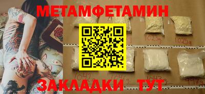 spice Краснознаменск