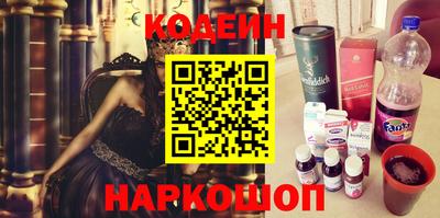 spice Краснознаменск