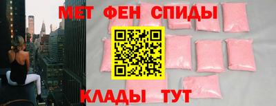 spice Краснознаменск