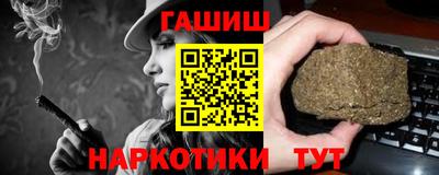 марихуана Краснодар