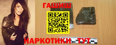 марихуана Краснодар