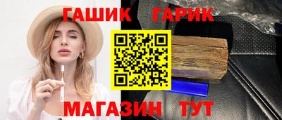 марихуана Краснодар
