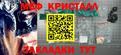 марихуана Краснодар