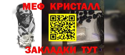 марихуана Краснодар