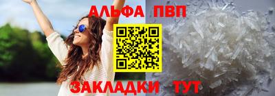 spice Краснознаменск
