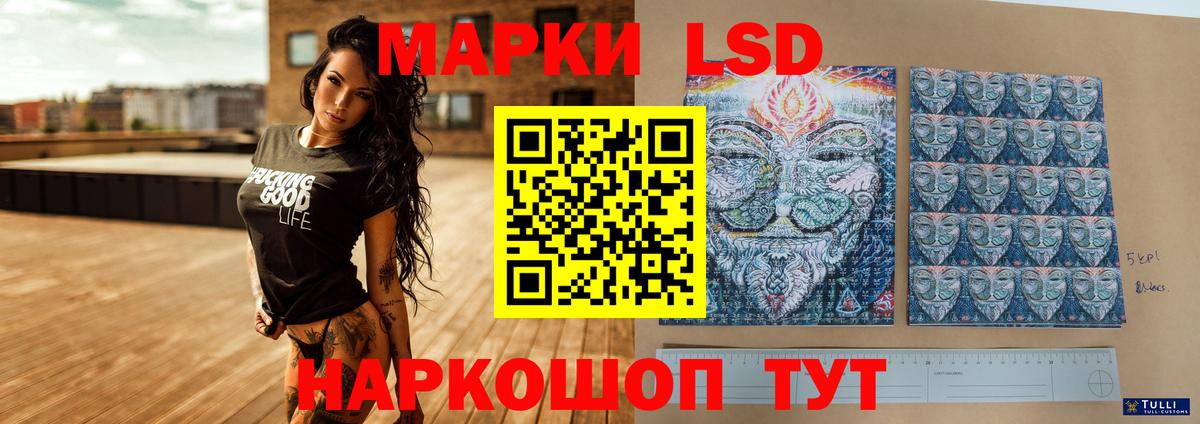 Азов  ЛСД экстази ecstasy  Вход с VPN 