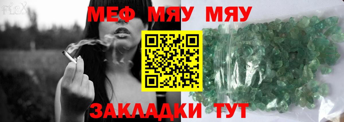 Меф VHQ  Меф VHQ  Вход с VPN  закладки  Азов 
