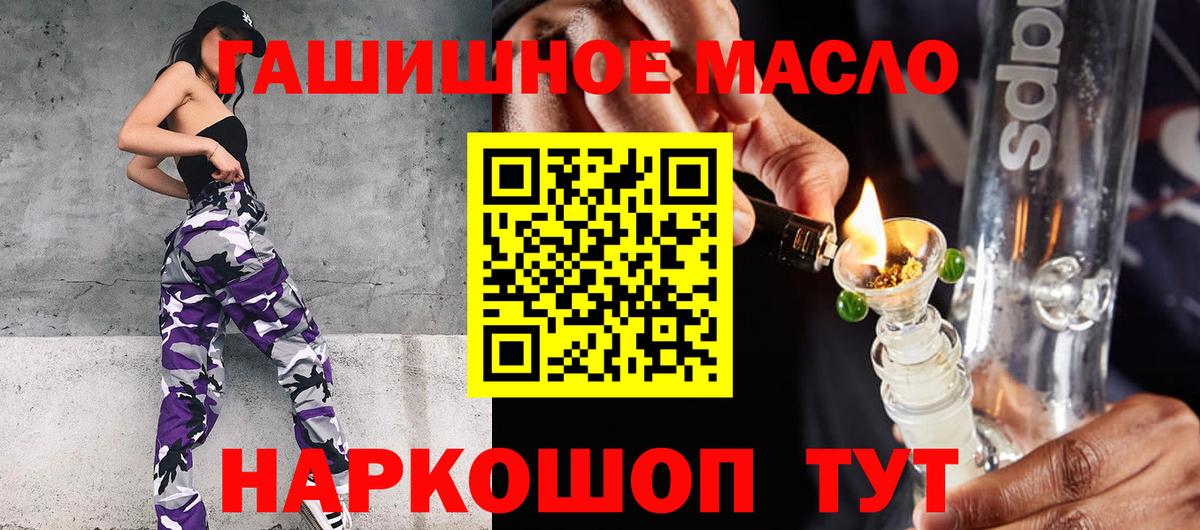 Азов  Дистиллят ТГК жижа  Вход с VPN 