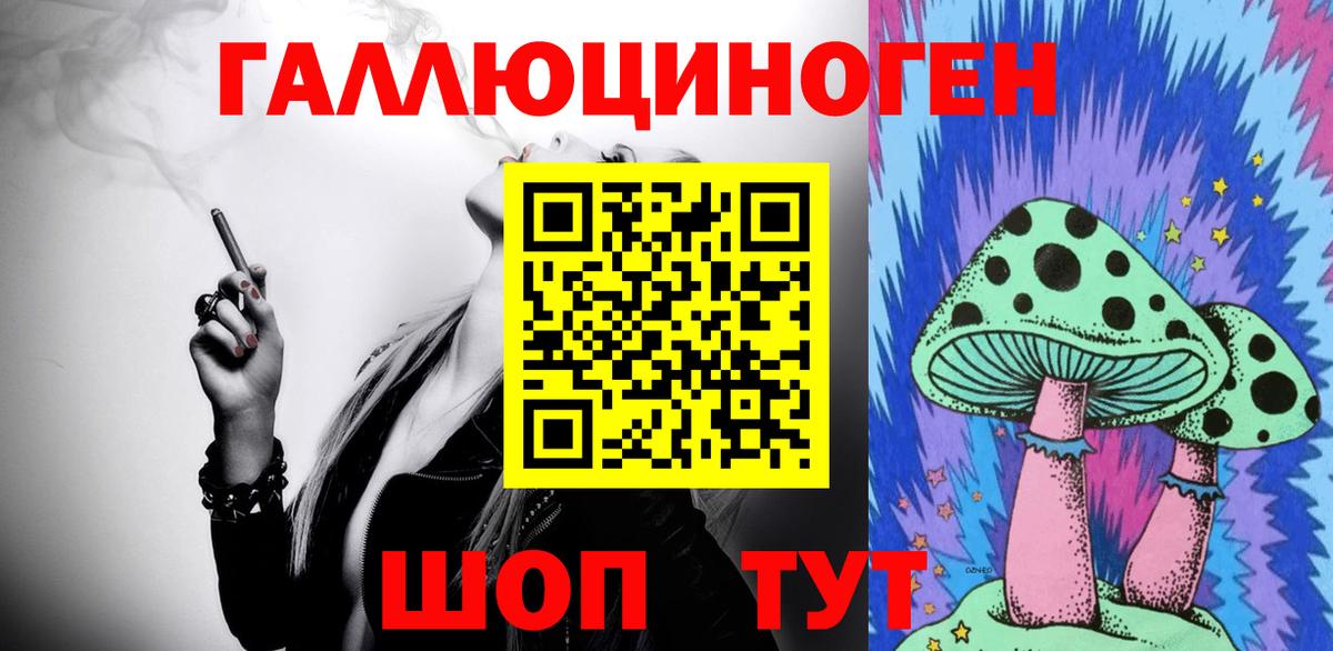 Азов  Псилоцибиновые грибы MAGIC MUSHROOMS  Вход с VPN  Галлюциногенные грибы Cubensis 