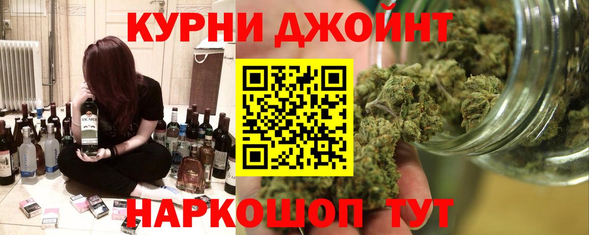МАРИХУАНА Ganja  Каннабис конопля  Канабис ГИДРОПОН  Азов  Вход с VPN 