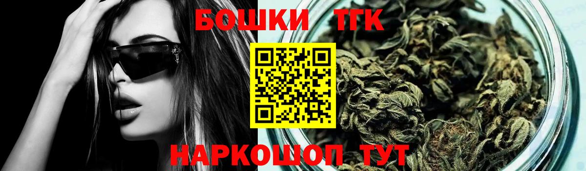 МАРИХУАНА Ganja Азов